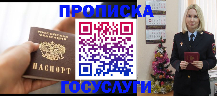 регистрация для школы в Судогде